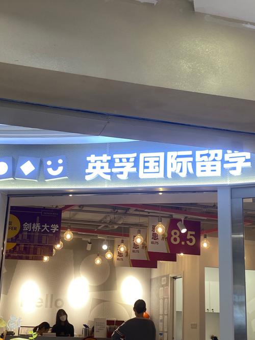 南京学英语哪里好,南京比较好的英语培训班是哪家(2024头条知乎已更新)-第4张图片-家教网 南京学英语哪里好,南京比较好的英语培训班是哪家(2024头条知乎已更新)-第4张图片-家教网