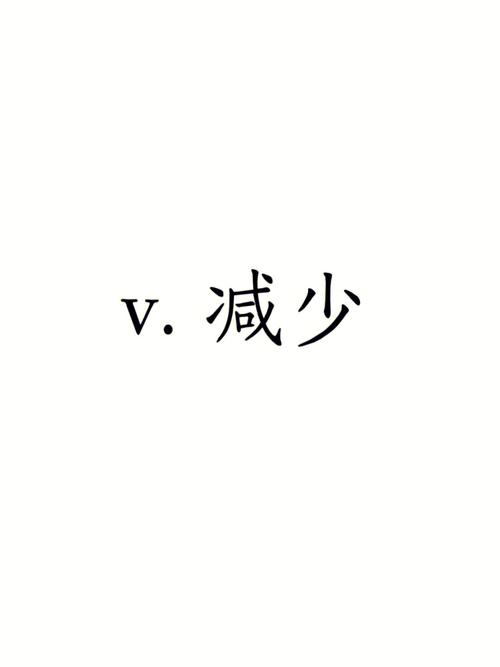 太少了英语怎么说,英语优秀怎么说(2024头条知乎已更新)-第5张图片-家教网 太少了英语怎么说,英语优秀怎么说(2024头条知乎已更新)-第5张图片-家教网