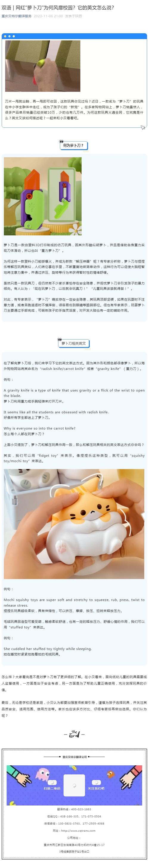给用英语怎么说?给你用英语怎么说here you are?(知乎)-第1张图片-家教网 给用英语怎么说?给你用英语怎么说here you are?(知乎)-第1张图片-家教网