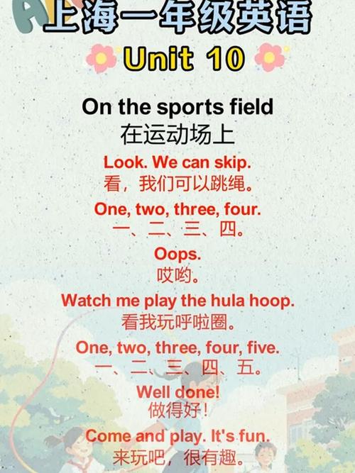 体育运动英语怎么说?你什么时候进行体育运动英语怎么说?(知乎)-第5张图片-家教网 体育运动英语怎么说?你什么时候进行体育运动英语怎么说?(知乎)-第5张图片-家教网