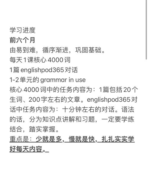 成人零基础如何学英语,成人零基础学英语哪个平台比较好?(今日头条已更新)-第4张图片-家教网 成人零基础如何学英语,成人零基础学英语哪个平台比较好?(今日头条已更新)-第4张图片-家教网