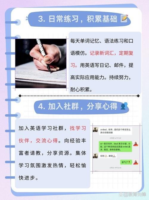 成人零基础如何学英语,成人零基础学英语哪个平台比较好?(今日头条已更新)-第6张图片-家教网 成人零基础如何学英语,成人零基础学英语哪个平台比较好?(今日头条已更新)-第6张图片-家教网