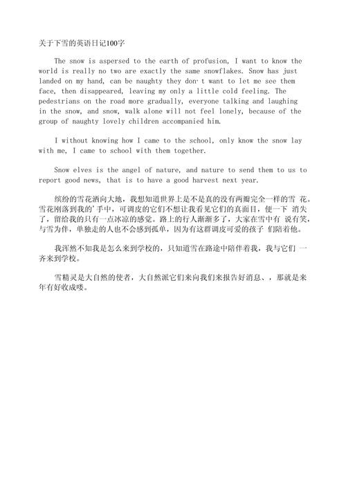 日记用英语怎么说?英语日记120字左右?(知乎)-第2张图片-家教网 日记用英语怎么说?英语日记120字左右?(知乎)-第2张图片-家教网