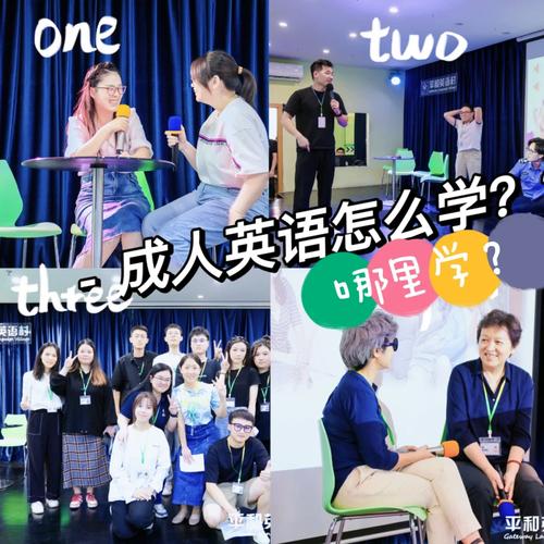 珠海成人英语的学校有哪些?珠海成人英语哪家好?(知乎)-第2张图片-家教网 珠海成人英语的学校有哪些?珠海成人英语哪家好?(知乎)-第2张图片-家教网