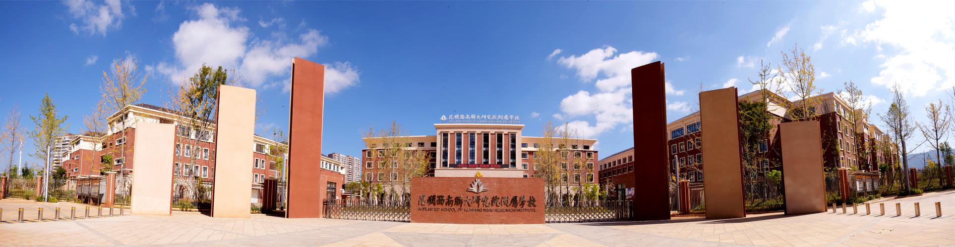 昆明有哪些学英语的学校,昆明学英语哪家学校好(2024头条知乎已更新)-第1张图片-家教网 昆明有哪些学英语的学校,昆明学英语哪家学校好(2024头条知乎已更新)-第1张图片-家教网