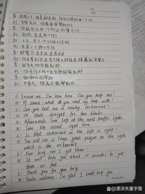 迷路用英语怎么说,迷路用英语怎么说lost?(今日头条已更新)-第5张图片-家教网 迷路用英语怎么说,迷路用英语怎么说lost?(今日头条已更新)-第5张图片-家教网