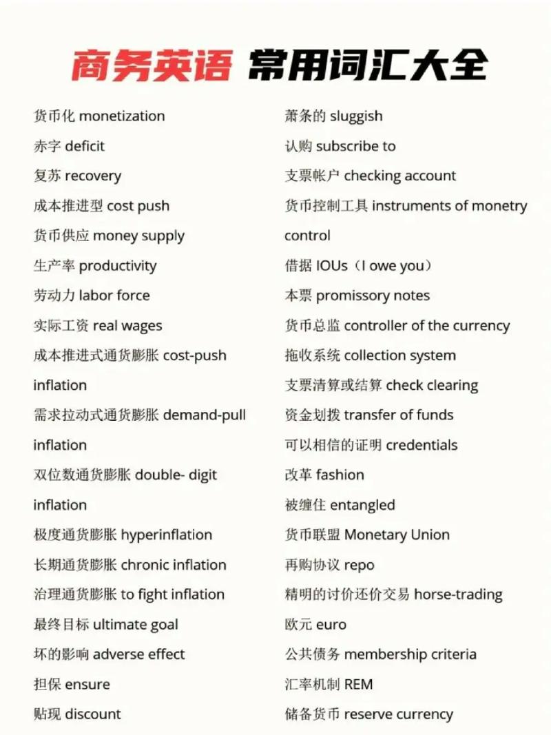 商人英语怎么说,她把女儿嫁给了一位商人英语怎么说?(今日头条已更新)-第3张图片-家教网 商人英语怎么说,她把女儿嫁给了一位商人英语怎么说?(今日头条已更新)-第3张图片-家教网