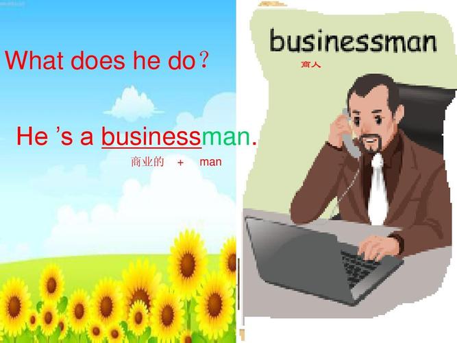 商人英语怎么说,她把女儿嫁给了一位商人英语怎么说?(今日头条已更新)-第4张图片-家教网 商人英语怎么说,她把女儿嫁给了一位商人英语怎么说?(今日头条已更新)-第4张图片-家教网