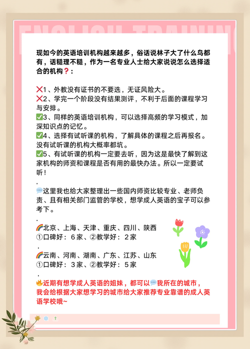 东莞英语都有哪些,东莞英语机构哪家好(2024头条知乎已更新)-第2张图片-家教网 东莞英语都有哪些,东莞英语机构哪家好(2024头条知乎已更新)-第2张图片-家教网