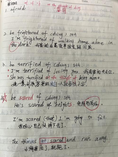 可怕的英语怎么说,学说英语怎么说?(今日头条已更新)-第3张图片-家教网 可怕的英语怎么说,学说英语怎么说?(今日头条已更新)-第3张图片-家教网