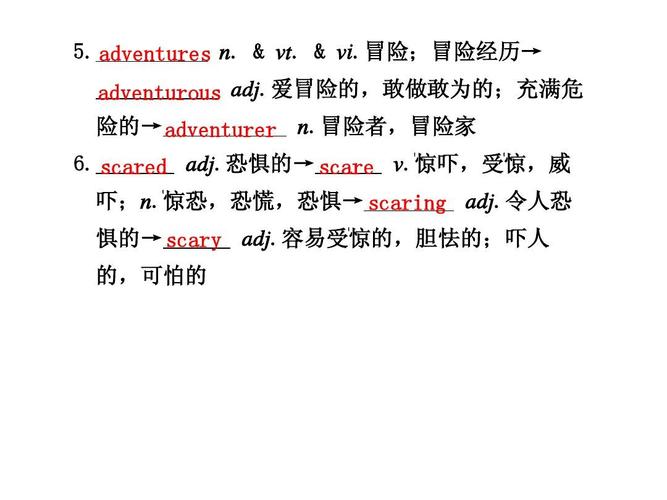 可怕的英语怎么说,学说英语怎么说?(今日头条已更新)-第5张图片-家教网 可怕的英语怎么说,学说英语怎么说?(今日头条已更新)-第5张图片-家教网