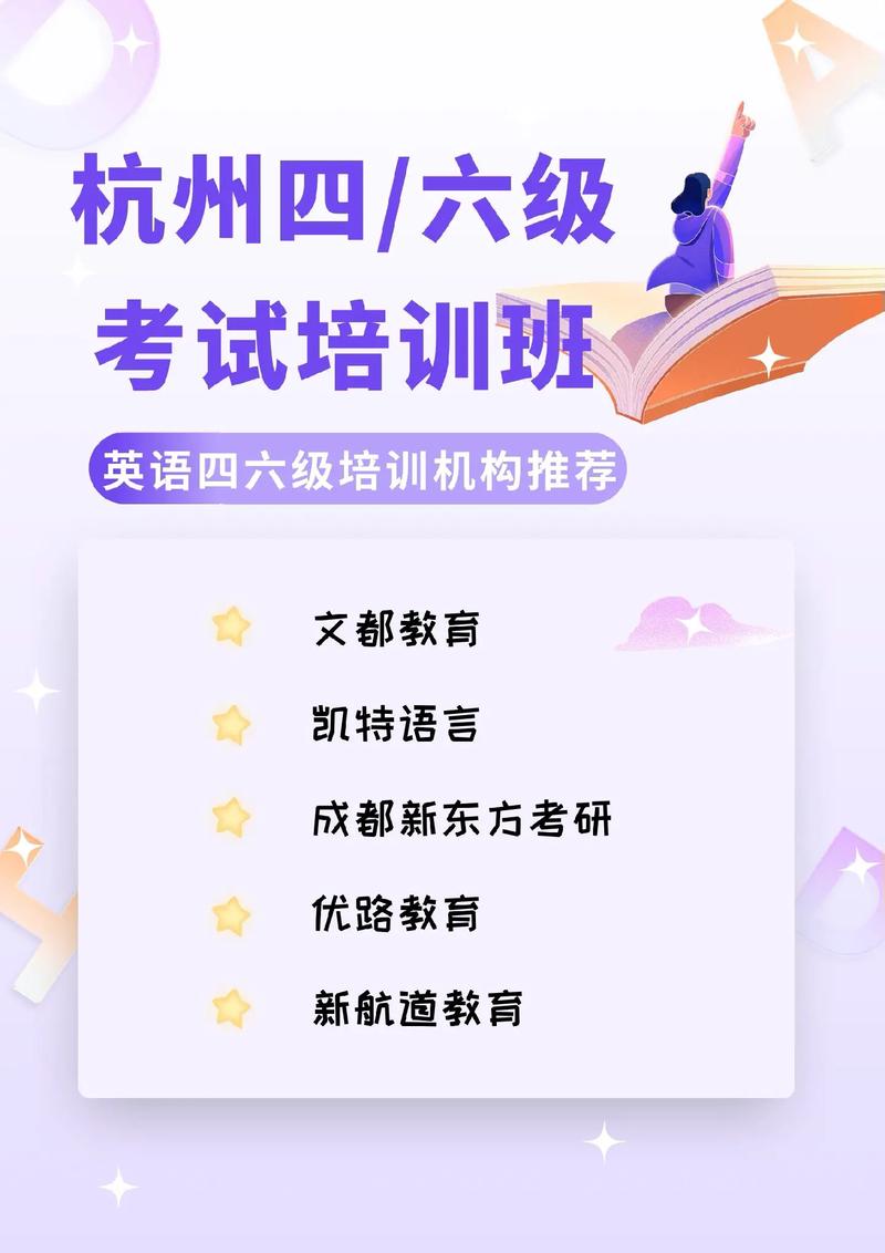 少儿学前英语培训有哪些?学前英语机构?(知乎)-第1张图片-家教网 少儿学前英语培训有哪些?学前英语机构?(知乎)-第1张图片-家教网