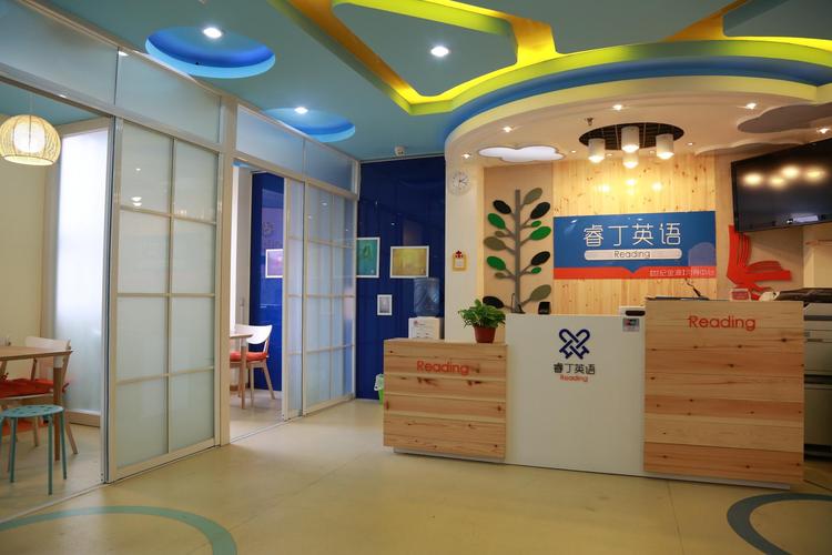 少儿学前英语培训有哪些?学前英语机构?(知乎)-第5张图片-家教网 少儿学前英语培训有哪些?学前英语机构?(知乎)-第5张图片-家教网