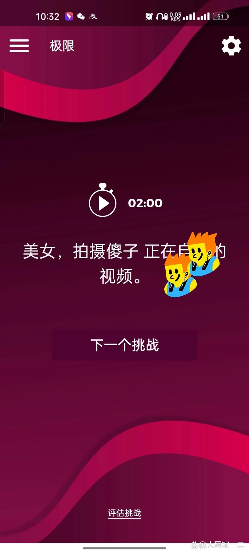 夫妇用英语怎么说?夫妇的英语翻译?(知乎)-第2张图片-家教网 夫妇用英语怎么说?夫妇的英语翻译?(知乎)-第2张图片-家教网