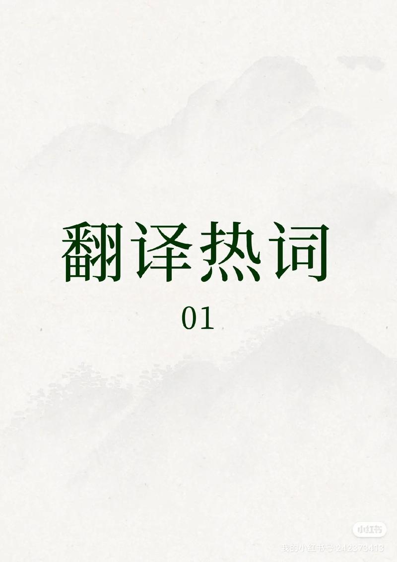 偶然英语怎么说,偶然用英文怎么说?(2024头条知乎已更新)-第5张图片-家教网 偶然英语怎么说,偶然用英文怎么说?(2024头条知乎已更新)-第5张图片-家教网