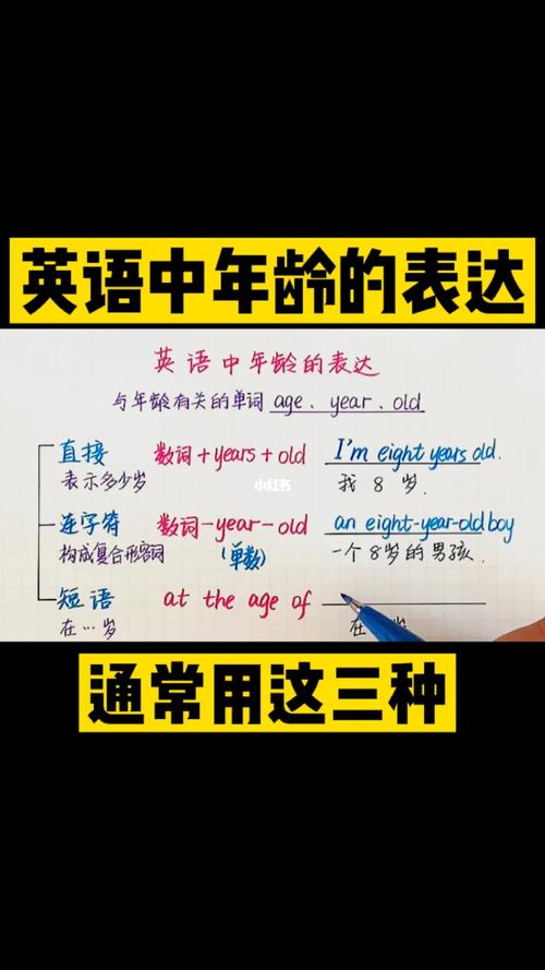 多少岁英语?lucy多少岁英语?(知乎)-第6张图片-家教网 多少岁英语?lucy多少岁英语?(知乎)-第6张图片-家教网