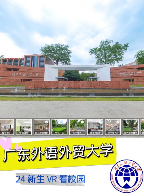 广州儿童英语哪里好,广州哪家儿童英语机构好(2024头条知乎已更新)-第5张图片-家教网 广州儿童英语哪里好,广州哪家儿童英语机构好(2024头条知乎已更新)-第5张图片-家教网