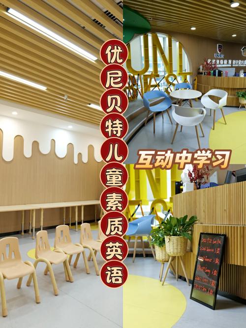 广州儿童英语哪里好,广州哪家儿童英语机构好(2024头条知乎已更新)-第6张图片-家教网 广州儿童英语哪里好,广州哪家儿童英语机构好(2024头条知乎已更新)-第6张图片-家教网
