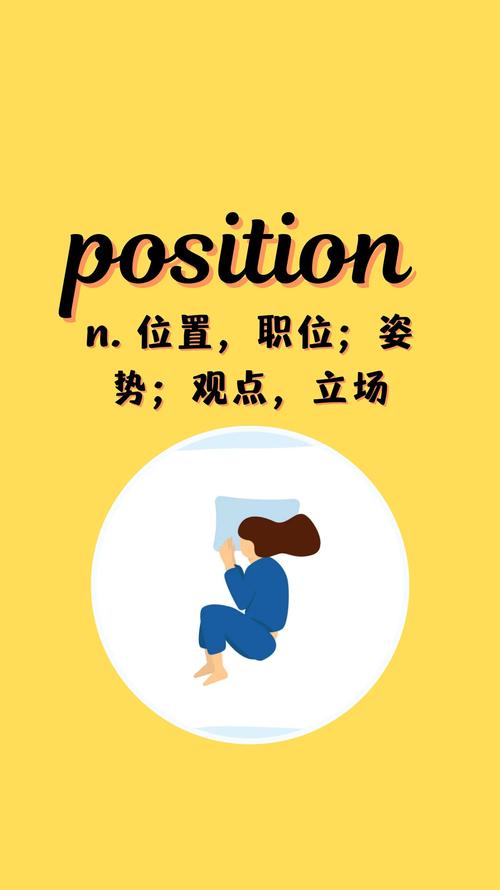 辅助用英语怎么说，whⅰch用英语怎么说(2024头条知乎已更新）-第1张图片-家教网