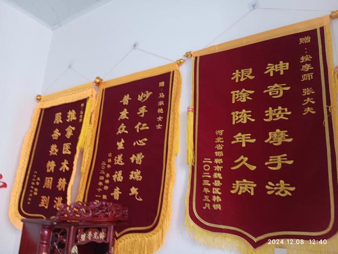 按摩英语怎么说?按摩英语怎么说呢?(知乎)-第5张图片-家教网 按摩英语怎么说?按摩英语怎么说呢?(知乎)-第5张图片-家教网
