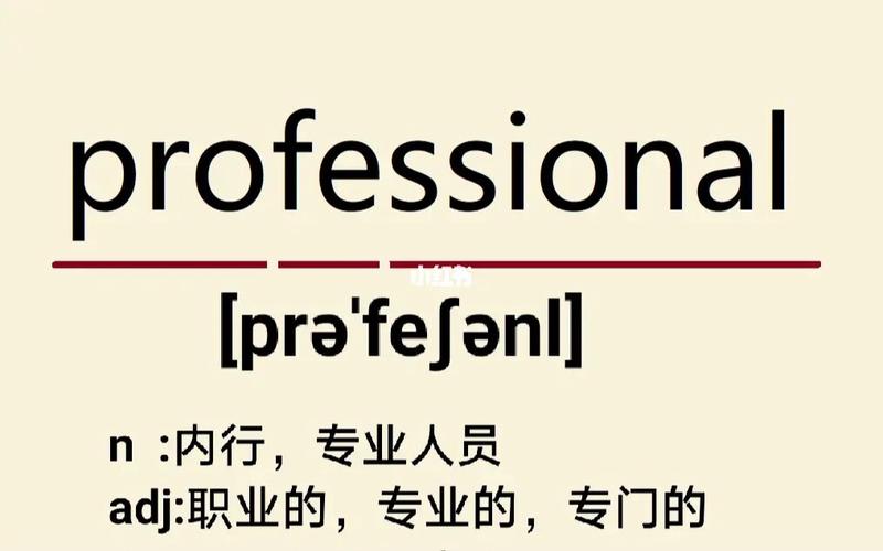 专业的英语怎么说,世界经济与贸易专业的英语怎么说(2024头条知乎已更新)-第2张图片-家教网 专业的英语怎么说,世界经济与贸易专业的英语怎么说(2024头条知乎已更新)-第2张图片-家教网