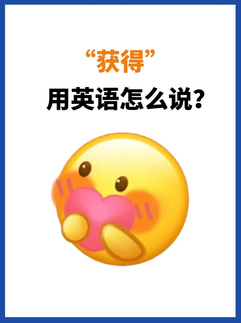 拿英语怎么说,互相英语怎么说(2024头条知乎已更新)-第6张图片-家教网 拿英语怎么说,互相英语怎么说(2024头条知乎已更新)-第6张图片-家教网