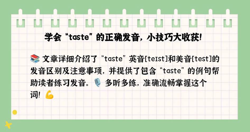 味道英语怎么说?咖啡什么味道英语怎么说?(知乎)-第5张图片-家教网 味道英语怎么说?咖啡什么味道英语怎么说?(知乎)-第5张图片-家教网