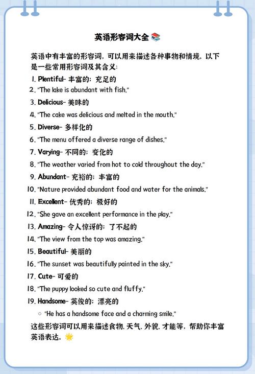 不足用英语怎么说?不足用英语怎么说呢怎么写?(知乎)-第4张图片-家教网 不足用英语怎么说?不足用英语怎么说呢怎么写?(知乎)-第4张图片-家教网