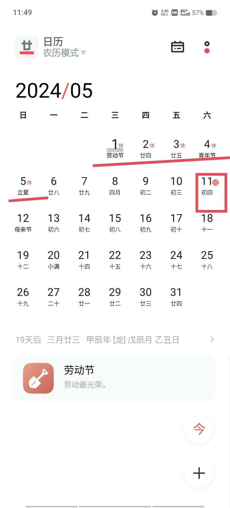 星期六的英语怎么说,星期六的英语怎么说读音(2024头条知乎已更新)-第2张图片-家教网 星期六的英语怎么说,星期六的英语怎么说读音(2024头条知乎已更新)-第2张图片-家教网