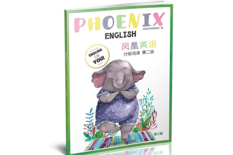 凤凰英语怎么说?凤凰英语怎么说?(知乎)-第1张图片-家教网 凤凰英语怎么说?凤凰英语怎么说?(知乎)-第1张图片-家教网