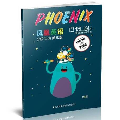 凤凰英语怎么说?凤凰英语怎么说?(知乎)-第2张图片-家教网 凤凰英语怎么说?凤凰英语怎么说?(知乎)-第2张图片-家教网