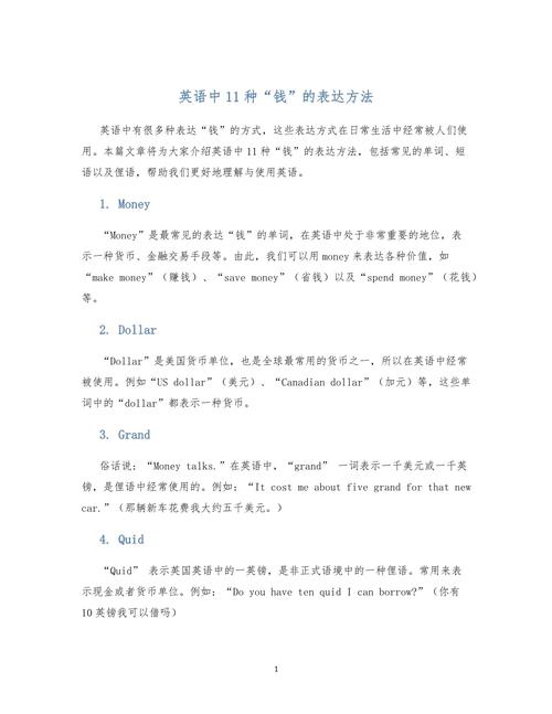 怎么办英语怎么说,怎么办英语怎么说呢?(今日头条已更新)-第1张图片-家教网 怎么办英语怎么说,怎么办英语怎么说呢?(今日头条已更新)-第1张图片-家教网