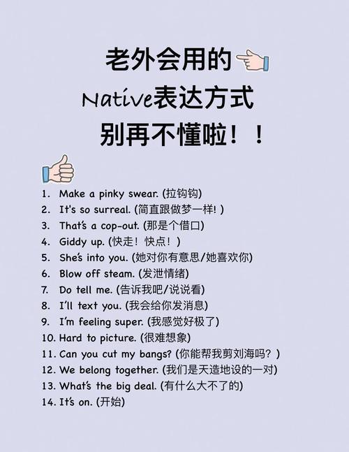 怎么办英语怎么说,怎么办英语怎么说呢?(今日头条已更新)-第2张图片-家教网 怎么办英语怎么说,怎么办英语怎么说呢?(今日头条已更新)-第2张图片-家教网
