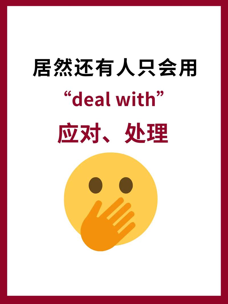 怎么办英语怎么说,怎么办英语怎么说呢?(今日头条已更新)-第6张图片-家教网 怎么办英语怎么说,怎么办英语怎么说呢?(今日头条已更新)-第6张图片-家教网