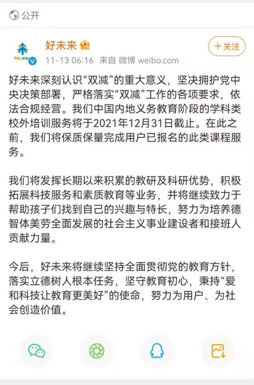 励步英语一期学费多少,励步英语收费标准(2024头条知乎已更新)-第6张图片-家教网 励步英语一期学费多少,励步英语收费标准(2024头条知乎已更新)-第6张图片-家教网