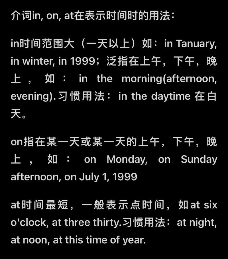 准时用英语怎么说?准时用英语怎么说一个单词?(知乎)-第3张图片-家教网 准时用英语怎么说?准时用英语怎么说一个单词?(知乎)-第3张图片-家教网