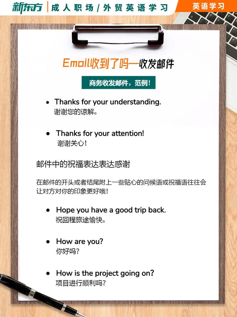 发送用英语怎么说,发送用英语怎么说过去式?(今日头条已更新)-第1张图片-家教网 发送用英语怎么说,发送用英语怎么说过去式?(今日头条已更新)-第1张图片-家教网