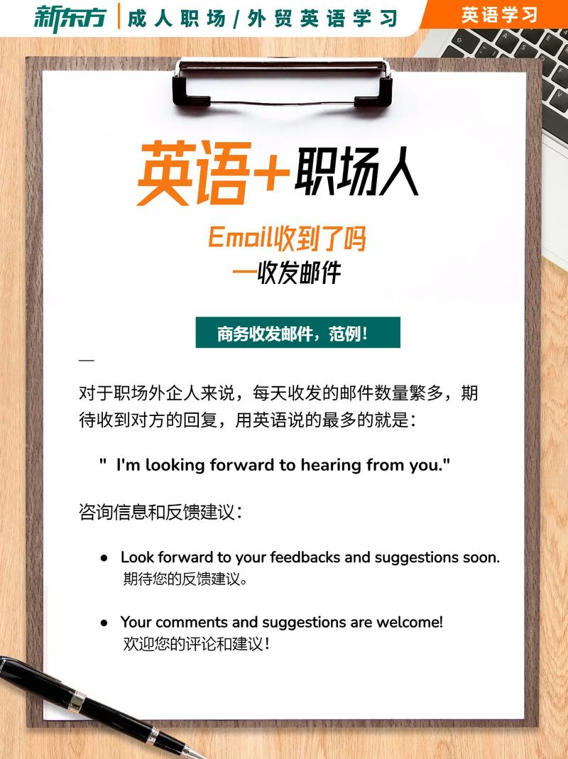 发送用英语怎么说,发送用英语怎么说过去式?(今日头条已更新)-第2张图片-家教网 发送用英语怎么说,发送用英语怎么说过去式?(今日头条已更新)-第2张图片-家教网