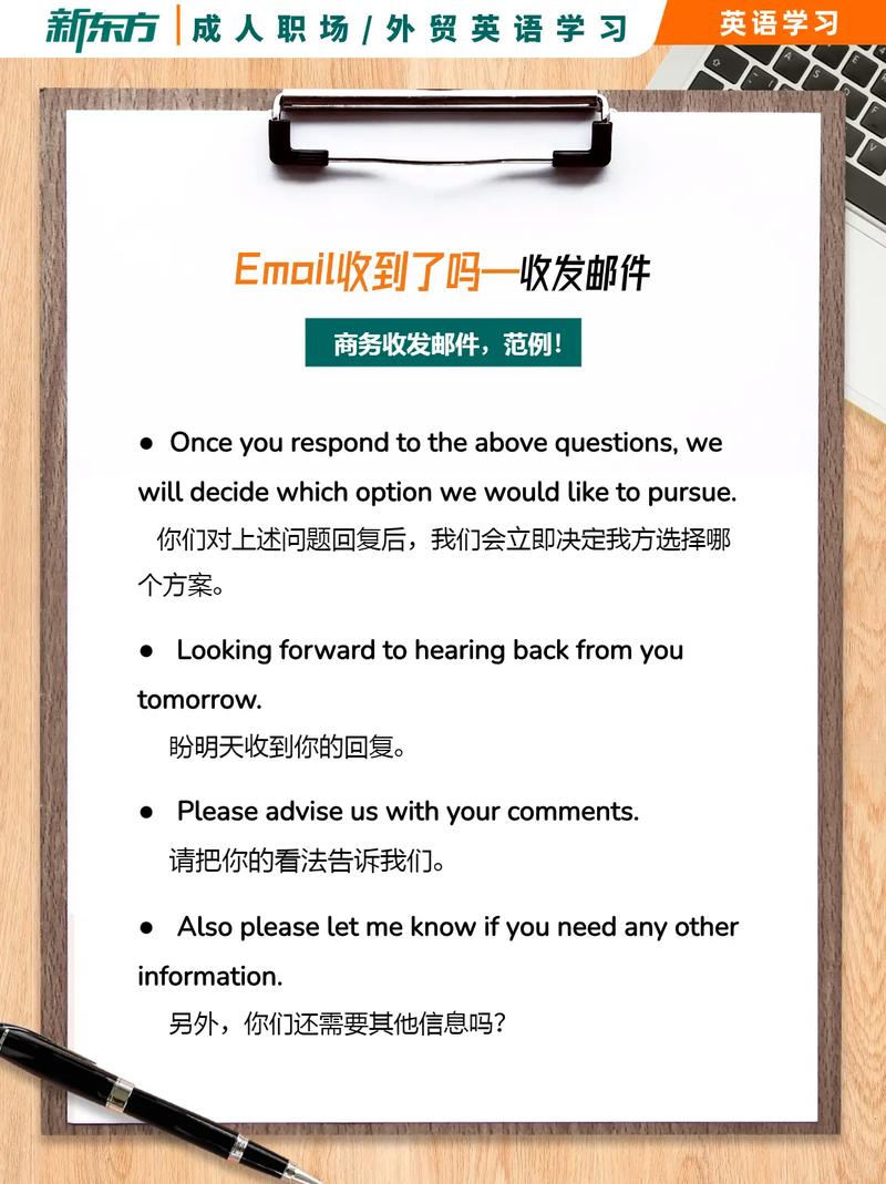 发送用英语怎么说,发送用英语怎么说过去式?(今日头条已更新)-第6张图片-家教网 发送用英语怎么说,发送用英语怎么说过去式?(今日头条已更新)-第6张图片-家教网