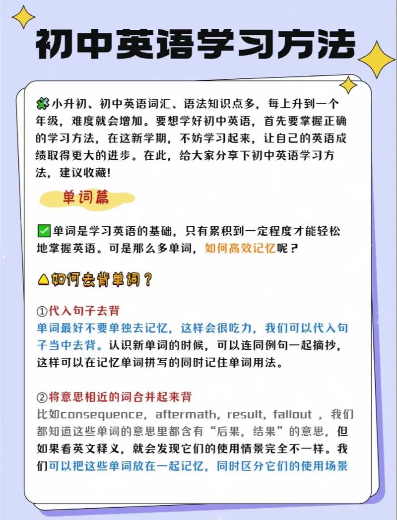 如何自学英语方法,如何自学英语方法初中(2024头条知乎已更新)-第4张图片-家教网 如何自学英语方法,如何自学英语方法初中(2024头条知乎已更新)-第4张图片-家教网