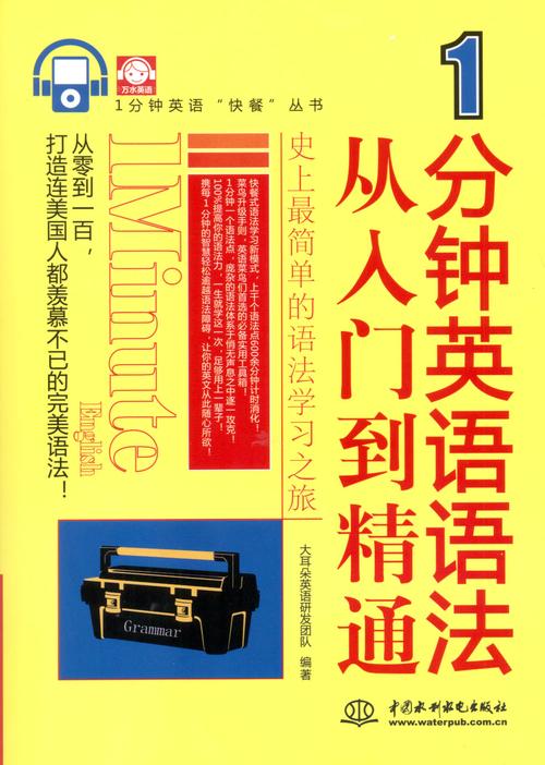 如何自学英语方法,如何自学英语方法初中(2024头条知乎已更新)-第5张图片-家教网 如何自学英语方法,如何自学英语方法初中(2024头条知乎已更新)-第5张图片-家教网