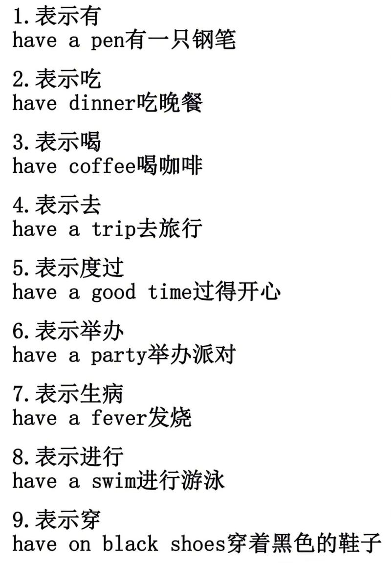 什么用英语怎么说？什么尺码用英语怎么说？(知乎）-第4张图片-家教网