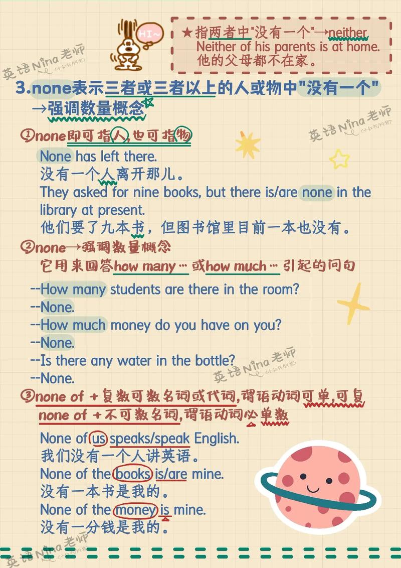 缺少英语怎么说？缺少的英语短语？(知乎）-第3张图片-家教网