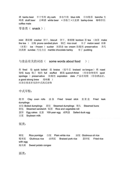 补充用英语怎么说?补充用英语怎么翻译?(知乎)-第2张图片-家教网 补充用英语怎么说?补充用英语怎么翻译?(知乎)-第2张图片-家教网