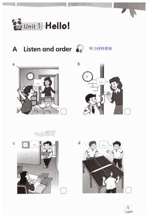 补充用英语怎么说?补充用英语怎么翻译?(知乎)-第5张图片-家教网 补充用英语怎么说?补充用英语怎么翻译?(知乎)-第5张图片-家教网