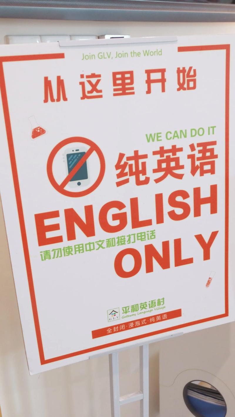 平和英语一年学费多少,平和英语村有几个分校(2024头条知乎已更新)-第1张图片-家教网 平和英语一年学费多少,平和英语村有几个分校(2024头条知乎已更新)-第1张图片-家教网