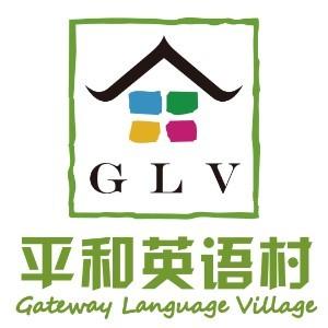 平和英语一年学费多少,平和英语村有几个分校(2024头条知乎已更新)-第2张图片-家教网 平和英语一年学费多少,平和英语村有几个分校(2024头条知乎已更新)-第2张图片-家教网