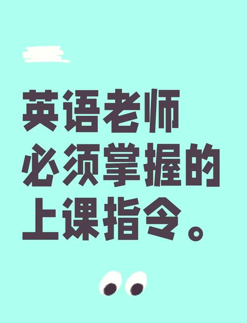 下课用英语怎么说,你几点下课用英语怎么说?(今日头条已更新)-第2张图片-家教网 下课用英语怎么说,你几点下课用英语怎么说?(今日头条已更新)-第2张图片-家教网