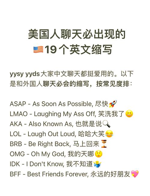 国外用英语怎么说,找外国人练口语的app?(今日头条已更新)-第2张图片-家教网 国外用英语怎么说,找外国人练口语的app?(今日头条已更新)-第2张图片-家教网