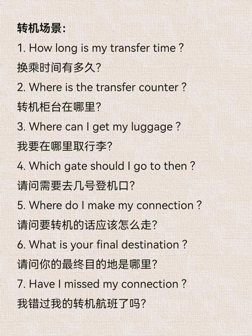 国外用英语怎么说,找外国人练口语的app?(今日头条已更新)-第5张图片-家教网 国外用英语怎么说,找外国人练口语的app?(今日头条已更新)-第5张图片-家教网